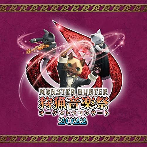 Monster Hunter Orchestra Concert Hunting Music Festival 2022 Japan Music CD