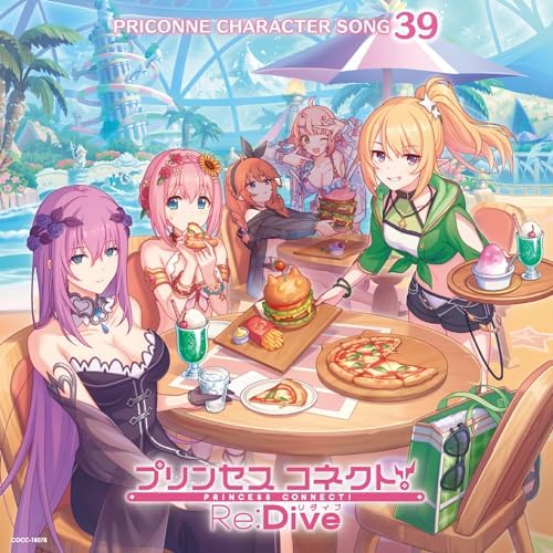 Princess Connect! Re:Dive PRICONNE CHARACTER SONG 39 Japan Music CD
