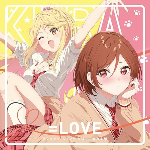 Koibito ijyou, Suki miman (Type E) Class's Hatred Girl and I Married Her Japan