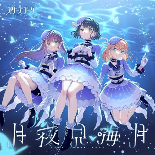 Three's Bouquet [Kah Three's Bouquet 4th single "Tsukiyomi Kaizuki" Japan Music