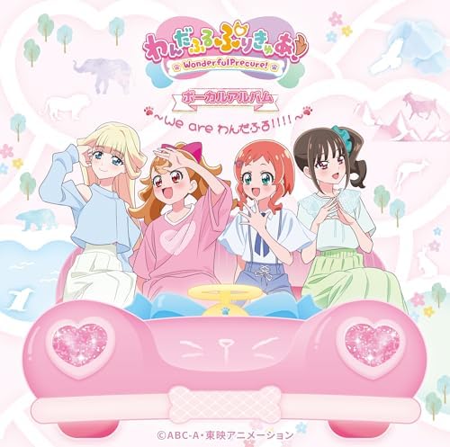 V.A. ?gWandaful Precure!?h Vocal Album ~We are Wandaful! ! ! ! ~ Japan Music CD