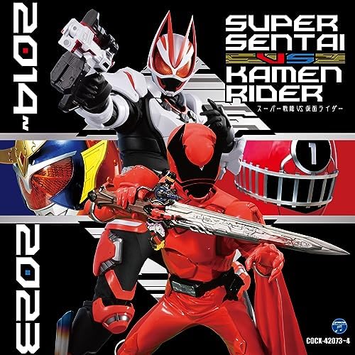 V.A. CD Twin Super Sentai VS Kamen Rider 2014-2023 Japan Music CD