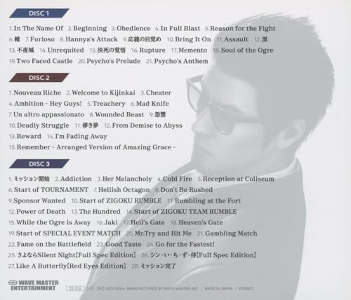 Like A Dragon Gaiden: The Man Who Erased His Name Original Soundtrack (3CD) JP