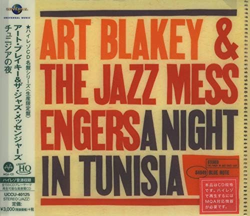 Art Blakey, Art Blak Tunisia night Japan Music CD