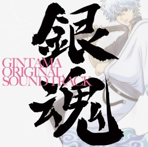Gintama original soundtrack Japan Music CD