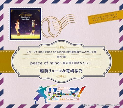 Ryoma Echizen, Sakuno Ryuzaki Peace of Mind -While Listening to the Song of the Stars- Japan Music CD Prince of Tennis