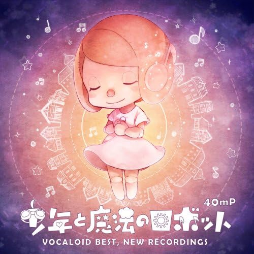 The Boy and the Magical Robot VOCALOID BEST,NEW RECORDINGS (first edition