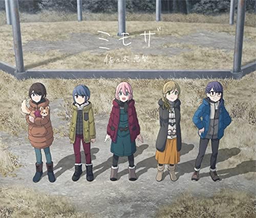 Eri Sasaki Mimosa (anime version) Japan Music CD