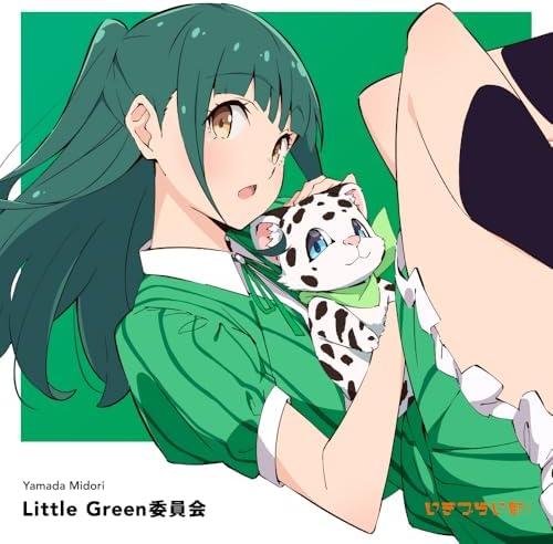 Ikizu-ra-bu! Yamada Shinryoku 1st Single "Little Green Committee" (Regular) JP
