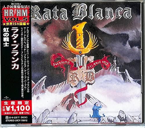 Rata Blanca Guerrero Del Arco Iris Japan Music CD