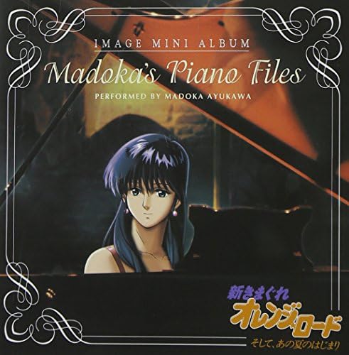 New Kimagure Orange Road Image Mini Album: Madoka's Piano Files Japan Music CD