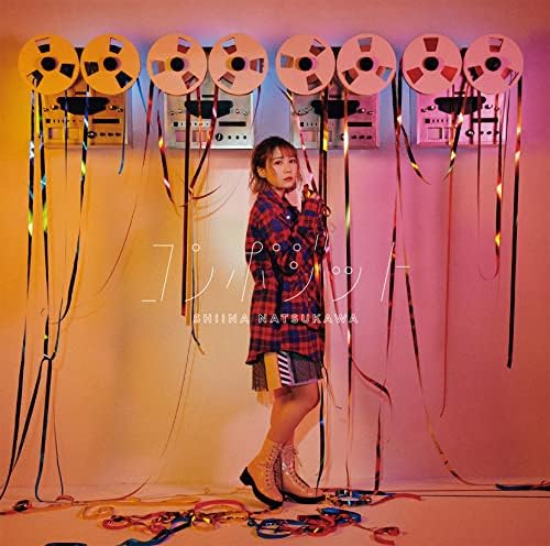 Composite (Normal Edition) Japan Music CD