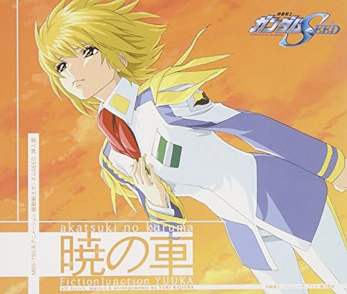 FictionJunction YUUK Car of the Dawn MOBILE SUIT GUNDAM SEED Japan Music CD