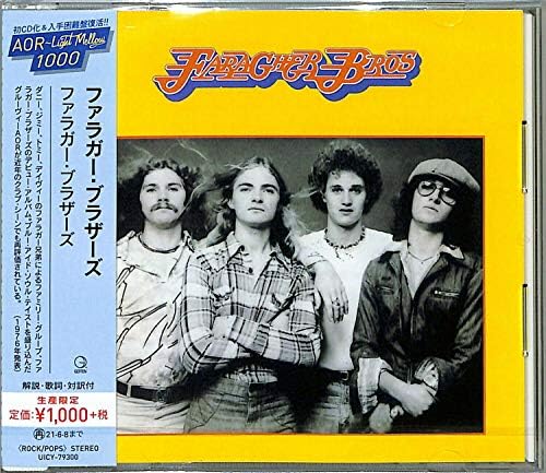 faragher brothers Farragher Brothers (Limited Edition) Japan Music CD