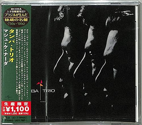 Tamba Trio Mash Ke Nada (Limited Edition) Japan Music CD