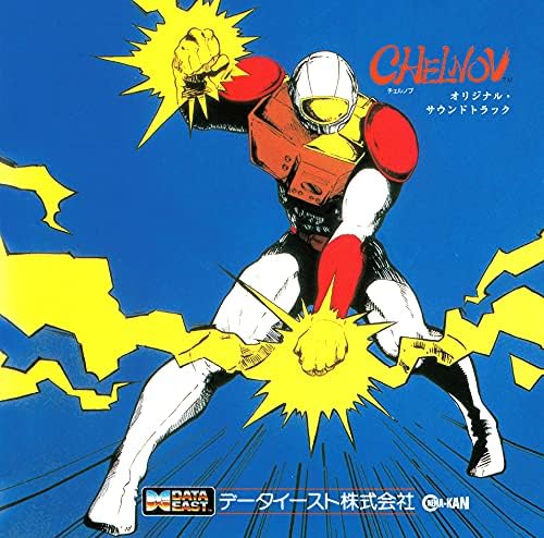 Chernob Original Soundtrack Japan Music CD