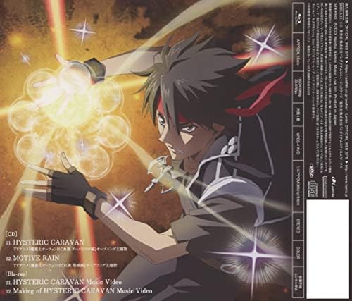 Sorcerous Stabber Orphen: The Wayward Journey OP HYSTERIC CARAVAN / MOTIVE RAIN