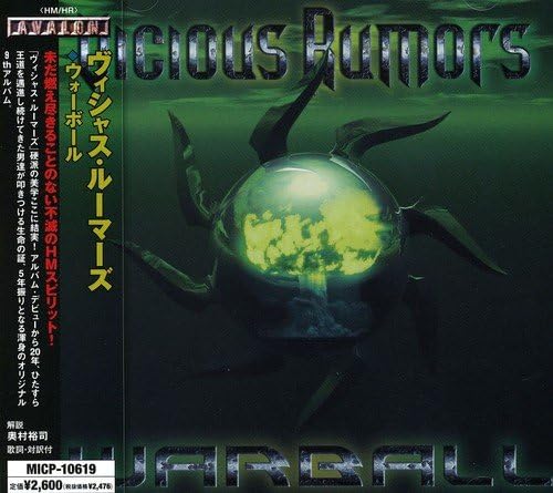 Vicious Rumors warball Japan Music CD