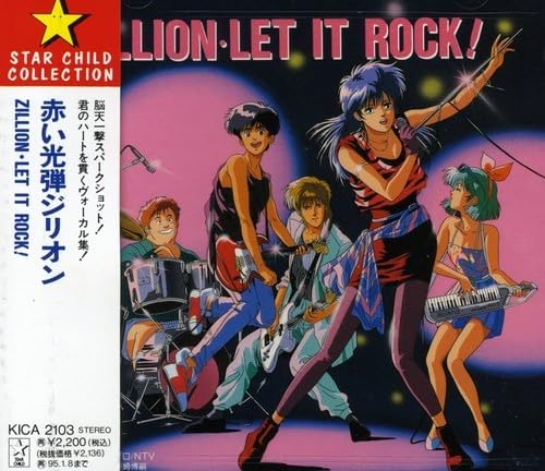 TV theme song, SATOK ZILLION LET IT ROCK! Japan Music CD