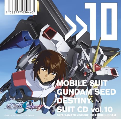 Kira Yamato (Soichir Mobile Suit Gundam SEED DESTINY SUIT CD vol.10 KIRA YAMATO
