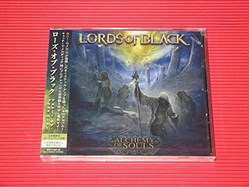 rose of black Alchemy of Souls Part I [Catchy, melodic, and sometimes progressiv