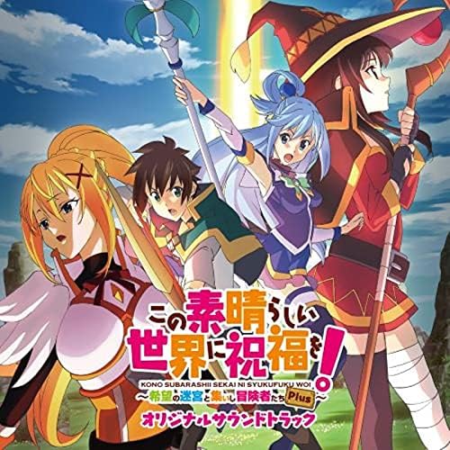 KONOSUBA: The Labyrinth of Hope and Gathering of Adventurers! OST Japan CD