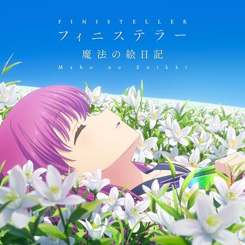 Finisterer/Magical Picture Diary ("Summer Pockets" 2nd OP/ED theme) Japan CD