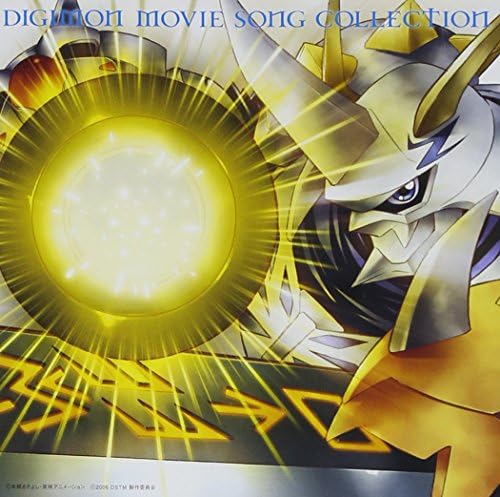 Ayumu Miyazaki Digimon Movie Song Collection Omegamon Version Japan Music CD
