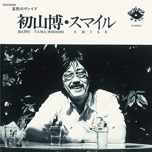 Hiroshi Hatsuyama Smile (limited edition) Japan Music CD^