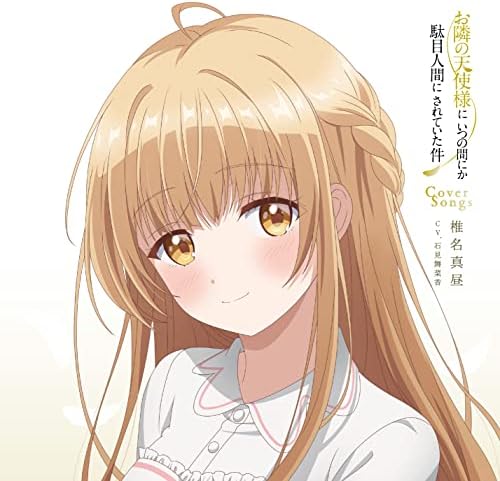 TV anime The case where the angel next door made me useless Cover Songs Japan Mu