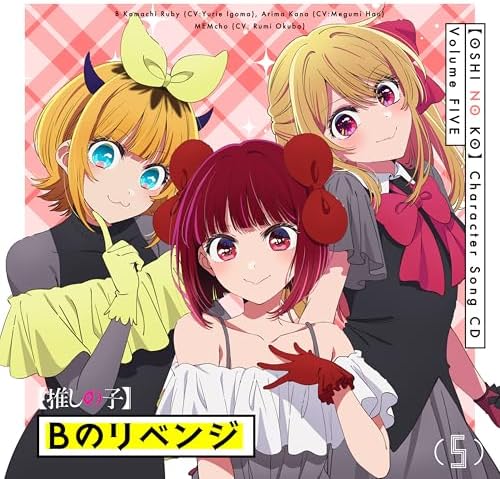TV Anime "[Oshi no Ko]" Character Song CD Vol. 5 Japan Music CD