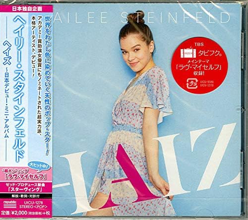 Hailee Steinfeld Haze ~Japan debut mini album (regular edition) Japan Music CD