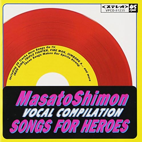 Masato Shikado SONGS FOR HEROE Japan Music CD