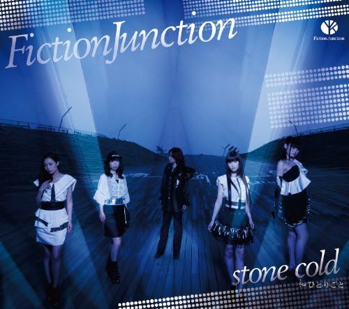 Fiction Junction TV animation "Sacred Seven" opening theme "stone cold" Japan