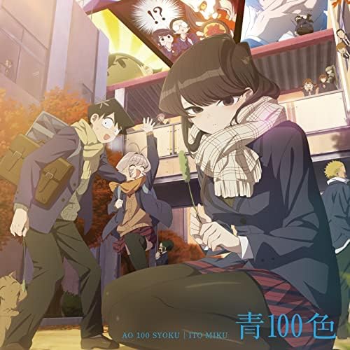 TV anime ?gKomi-san has communism.?h ?h Opening theme ?gBlue 100 Colors?h [Regul
