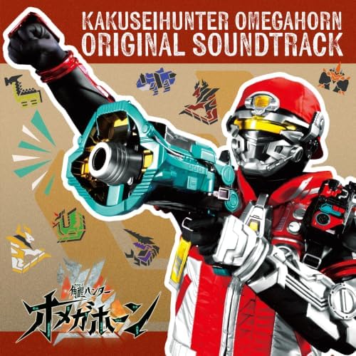 Yuria Miyazono "Awakening Hunter Omega Horn" Original Soundtrack Japan Music CD