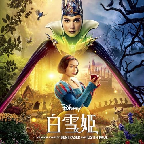 Snow White Original Soundtrack (Japan Limited Edition) Japan Music CD^