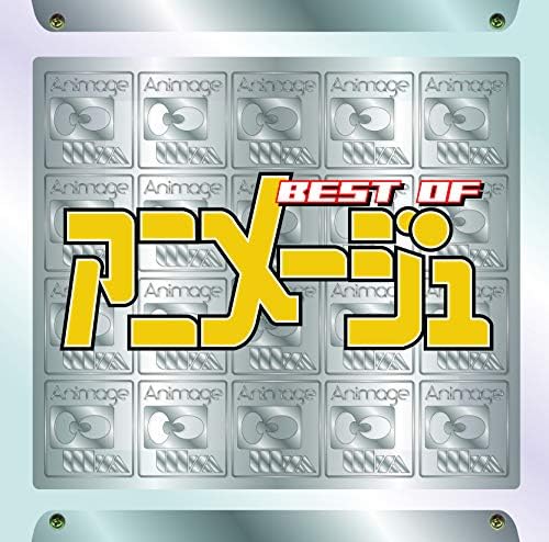 BEST of ANIMAGE Japan Music CD