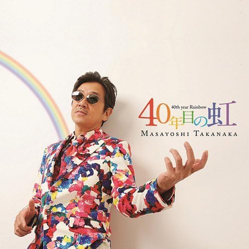 Masayoshi Takanaka 40th year Rainbow Japan Music CD