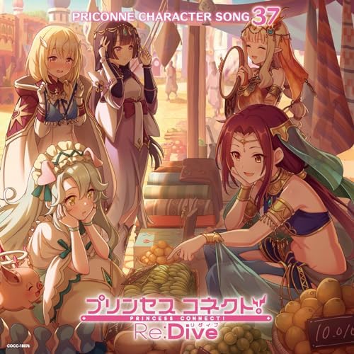 Saren (Yui Horie), L Princess Connect! Re:Dive?@PRICONNE CHARACTER SONG 37 Japan
