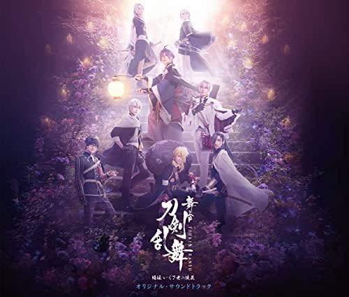 Stage ?gTouken Ranbu?h Biden Ikusa no Achika Original Soundtrack Japan Music CD