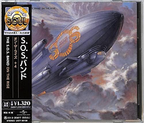 The S.O.S. Band On the Rise +4 Japan Music CD Bonus Tracks