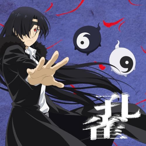 Kei Sugawara Peacock (limited edition) Japan Music CD Daemons of the Shadow Realm
