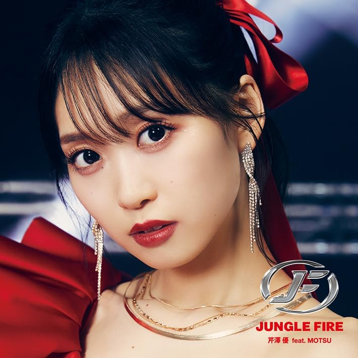 Yu Serizawa JUNGLE FIRE feat. MOTSU (CD+BD) Japan Music CD