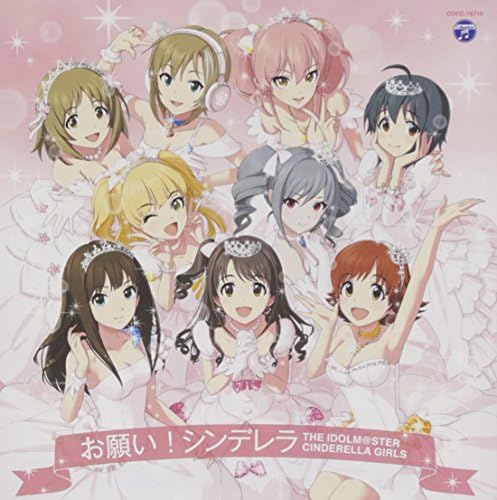 CINDERELLA GIRLS!! THE IDOLM@STER CINDERELLA MASTER Please! Cinderella Japan