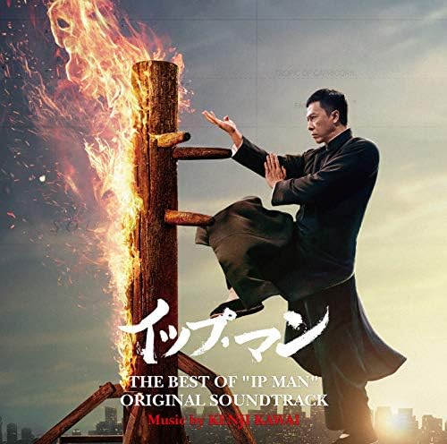 Kenji Kawai THE BEST OF IP MAN ORIGINAL SOUNDTRACK Japan Music CD
