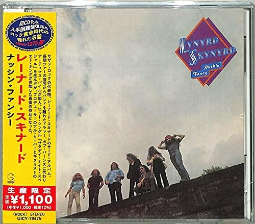 Lynyrd Skynyrd Nothin' Fancy (Limited Edition) Japan Music CD