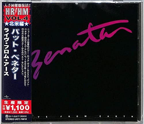 Pat Benatar Live From Earth (Limited Edition) Japan Music CD
