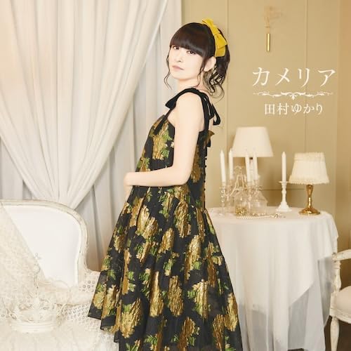 Yukari Tamura Camellia Japan Music CD The Holy Grail of Eris