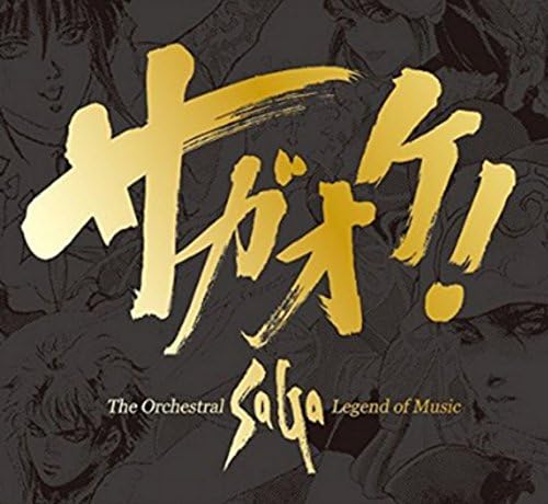 Sagaoke! The Orchestral SaGa -Legend of Music- Japan Music CD